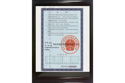 专新精密组织机构代码证背面